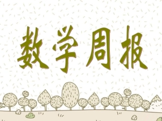 242点、直线、圆与圆的位置关系（第1课时）2