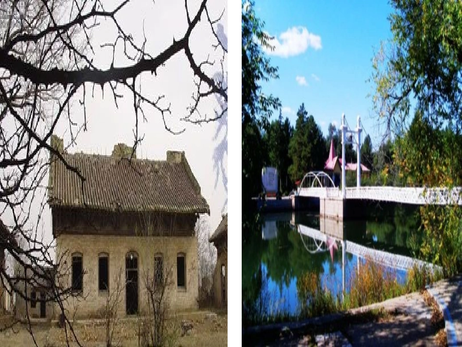 1_一去二三里_第3页