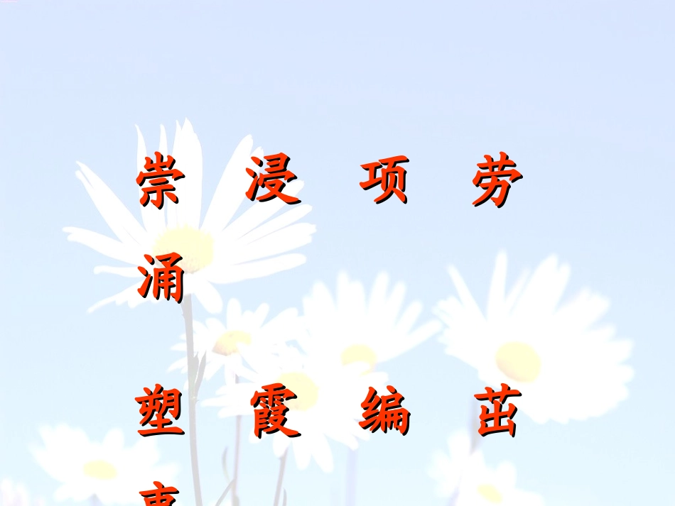 老师，您好！2_第3页