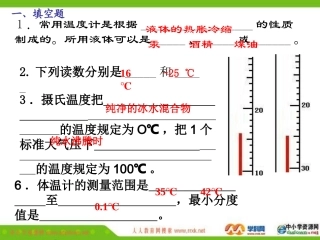 41-42练习