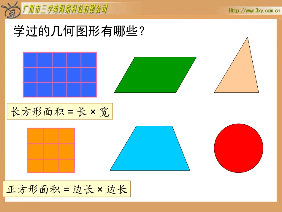20080424091035901_第3页