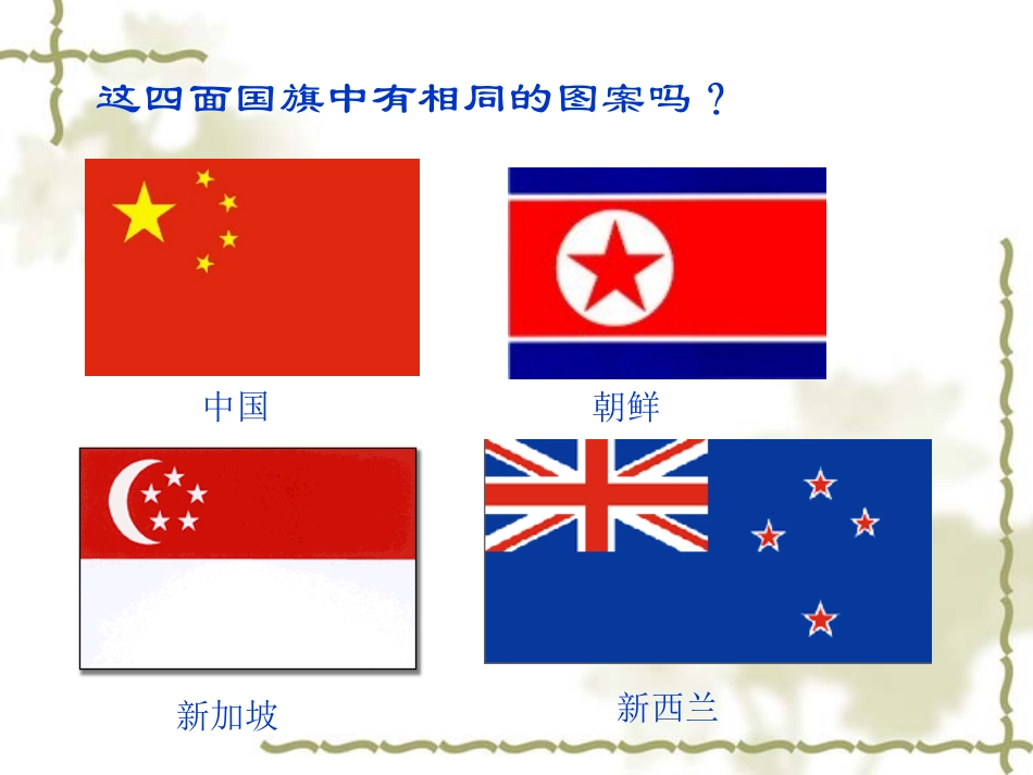 黄金分割hu_第2页