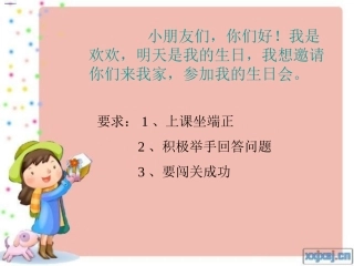 在家里 (3)