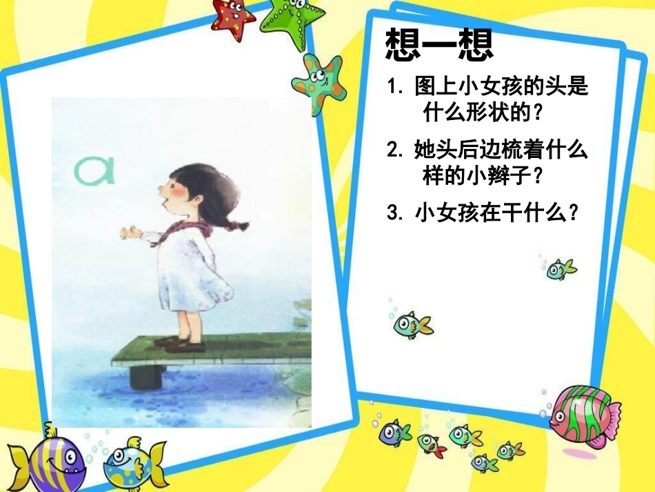 1aoe（精品）_第3页