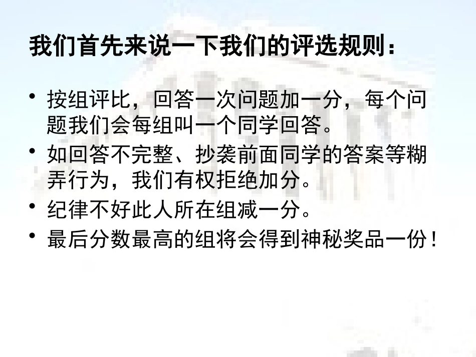 1到周边看看_第2页