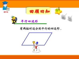 1921矩形