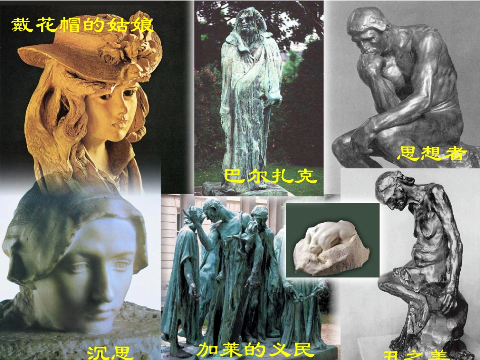 全神贯注 (2)_第1页