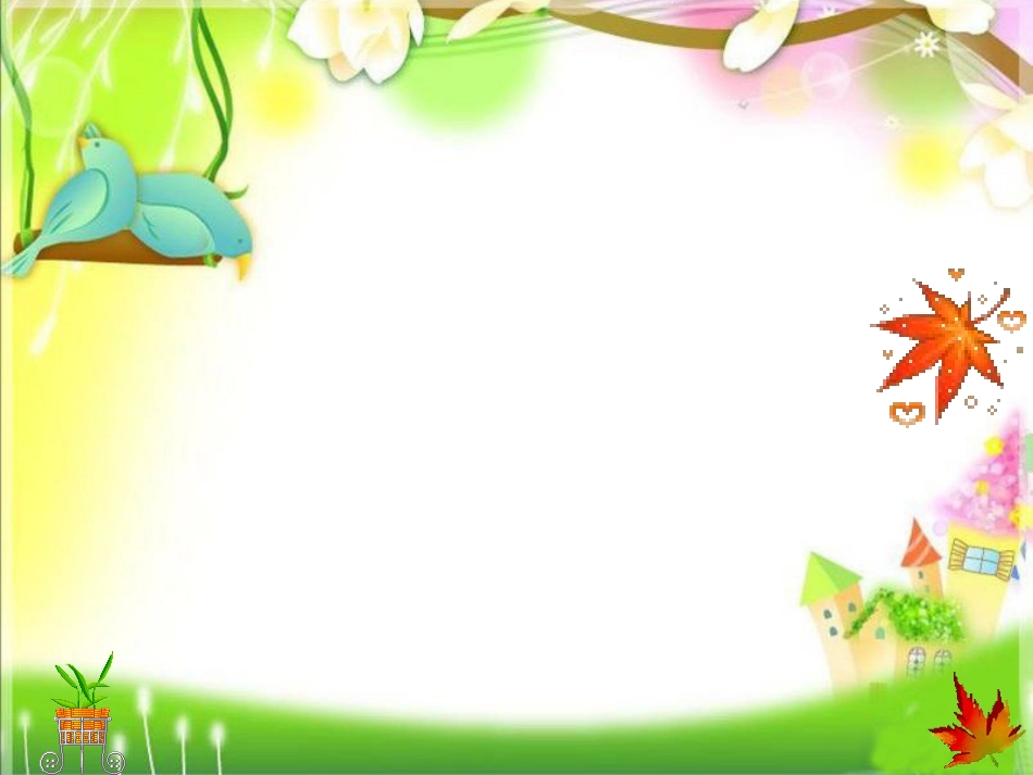 鸟语花香模板_第1页