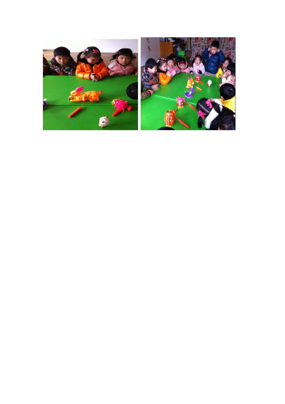 元宵佳节资源_第3页