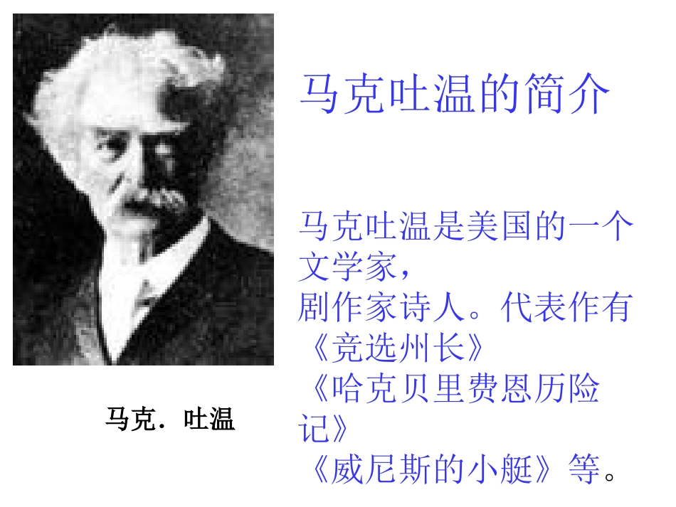 第六板块死是千真万确的_第2页