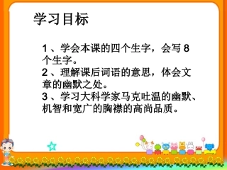 第六板块死是千真万确的