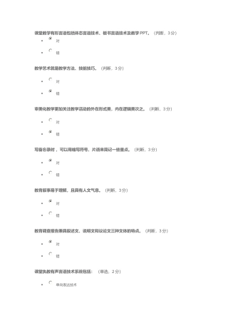 数学74分答案