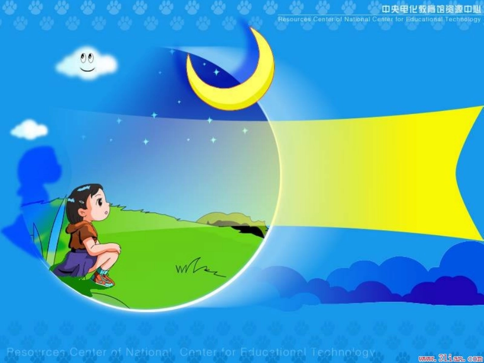 4我的“长生果” (2)_第1页