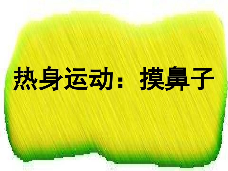 注意力大PK_第2页