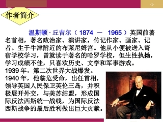 8《我的早年生活》设计二