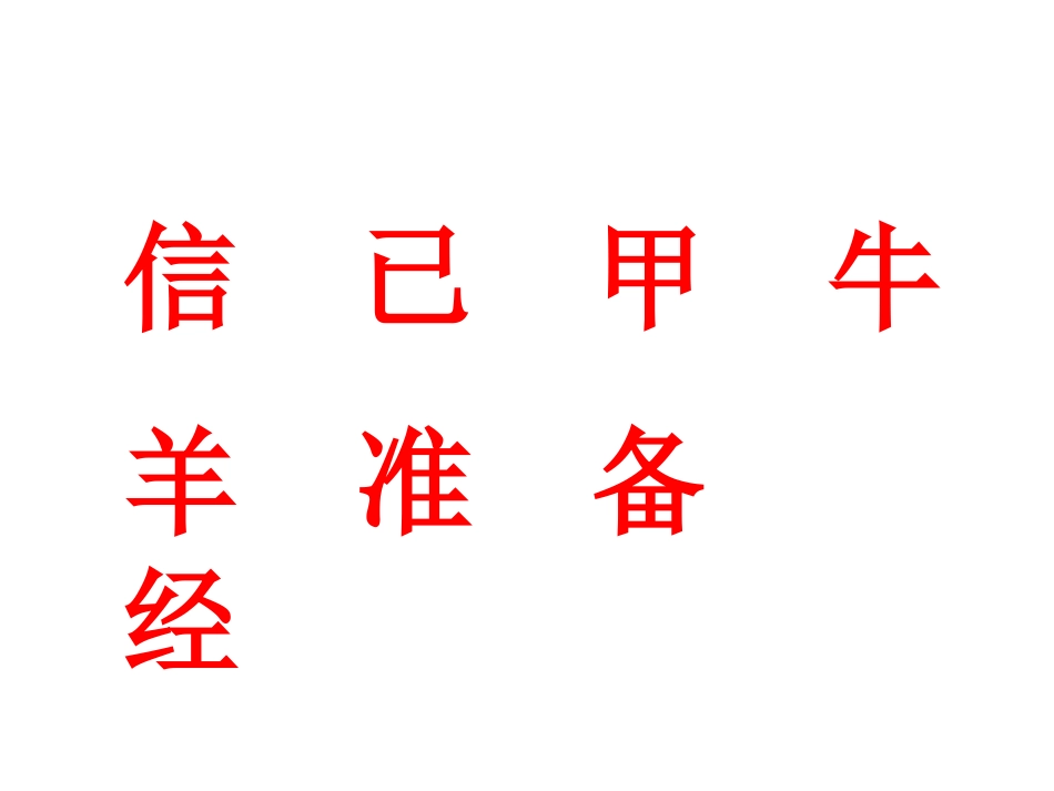 3植物妈妈有办法02_第3页