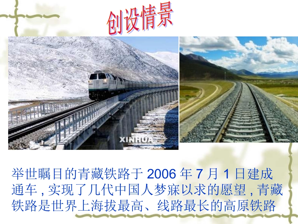 七年级上单项式_第3页