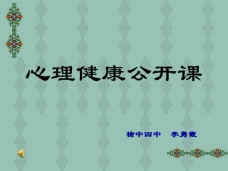 贴上美丽标签