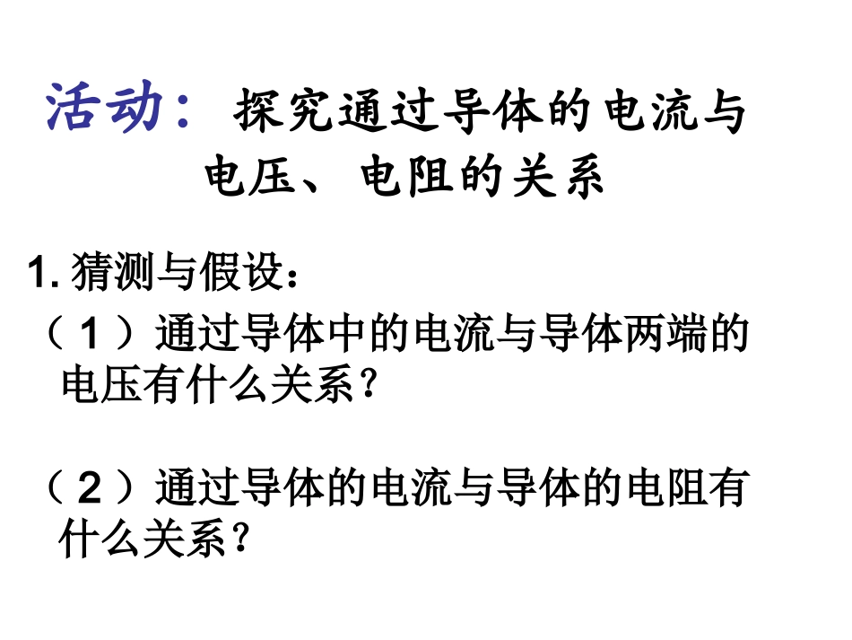 铜山县单集中学_第3页