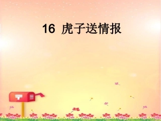 卢沟桥的狮子