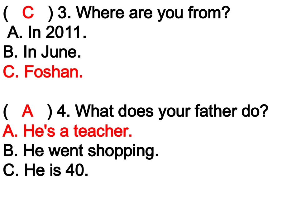 2011年实验中学石门初一招生试题_第2页