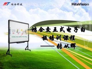 第二课-软件基本功能