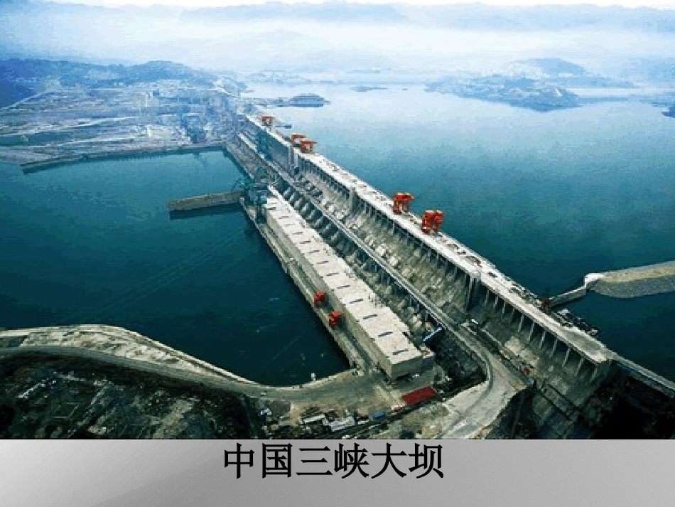 液体压强修改后_第2页