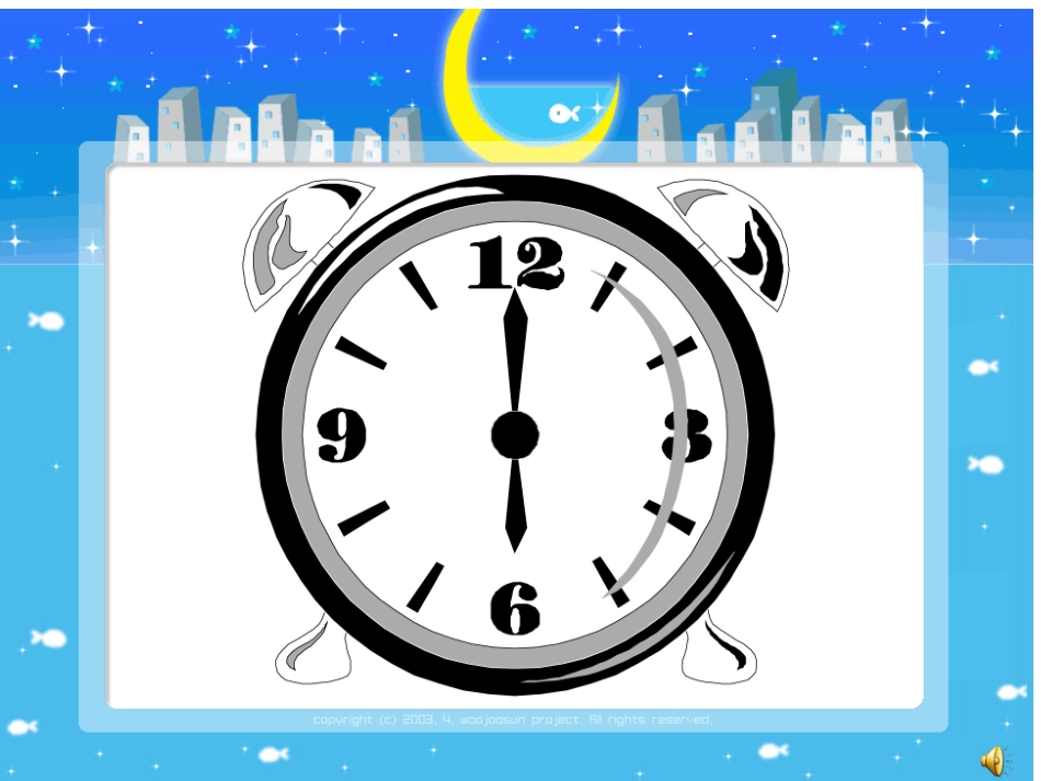 和时间赛跑2_第1页