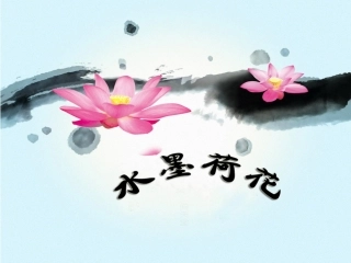 映日荷花别样红