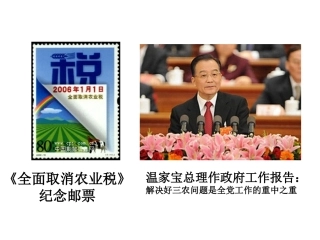 古代的经济政策