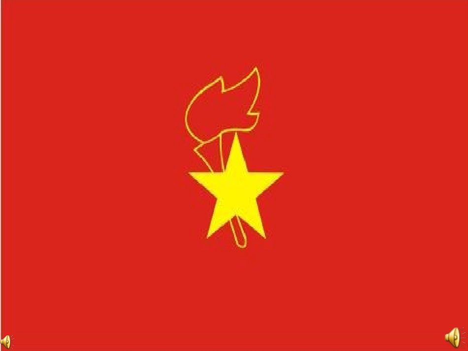 诚信伴我成长_第2页