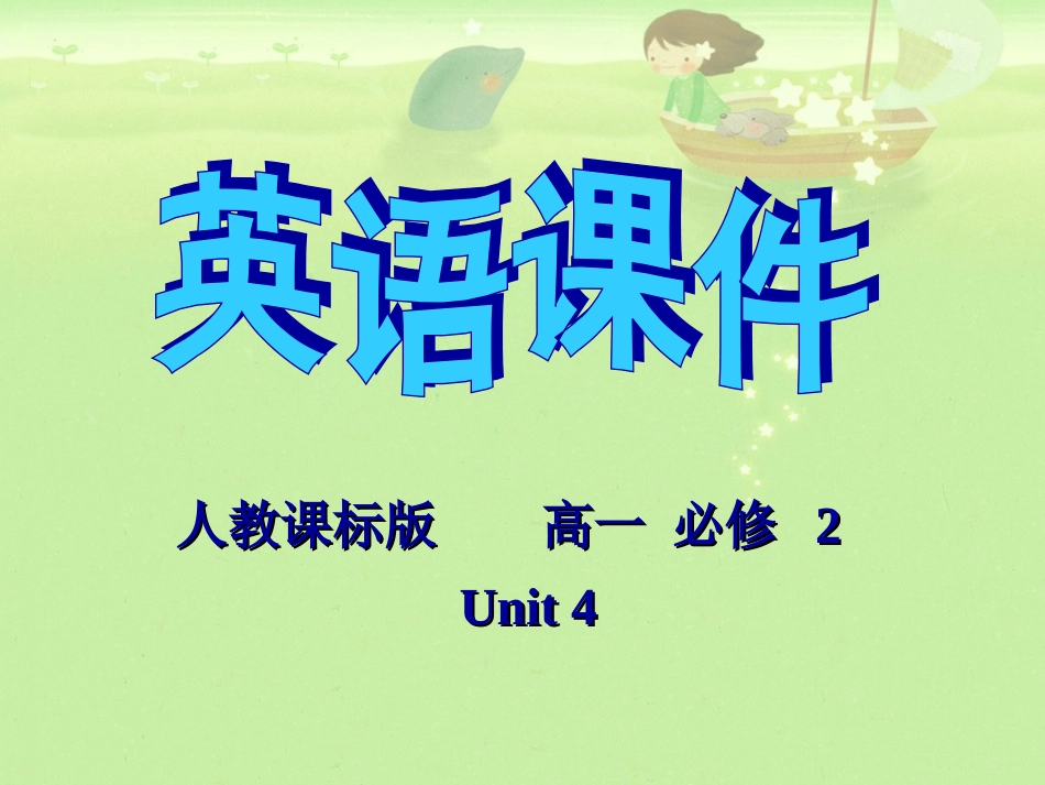 热带雨林资料_第1页