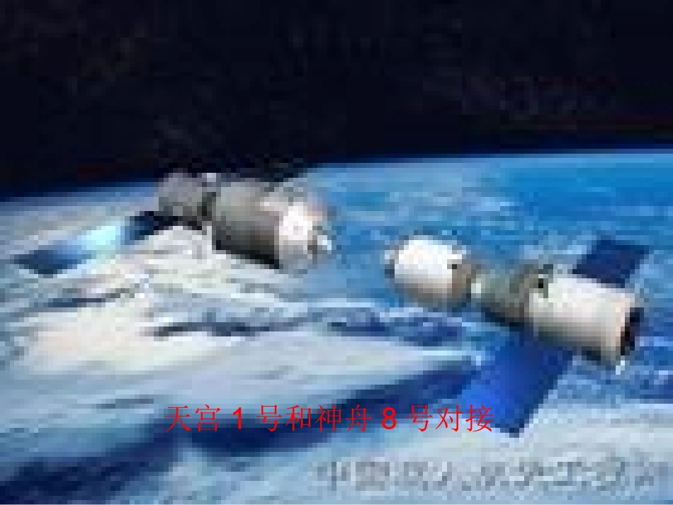 我心中的未来_第2页