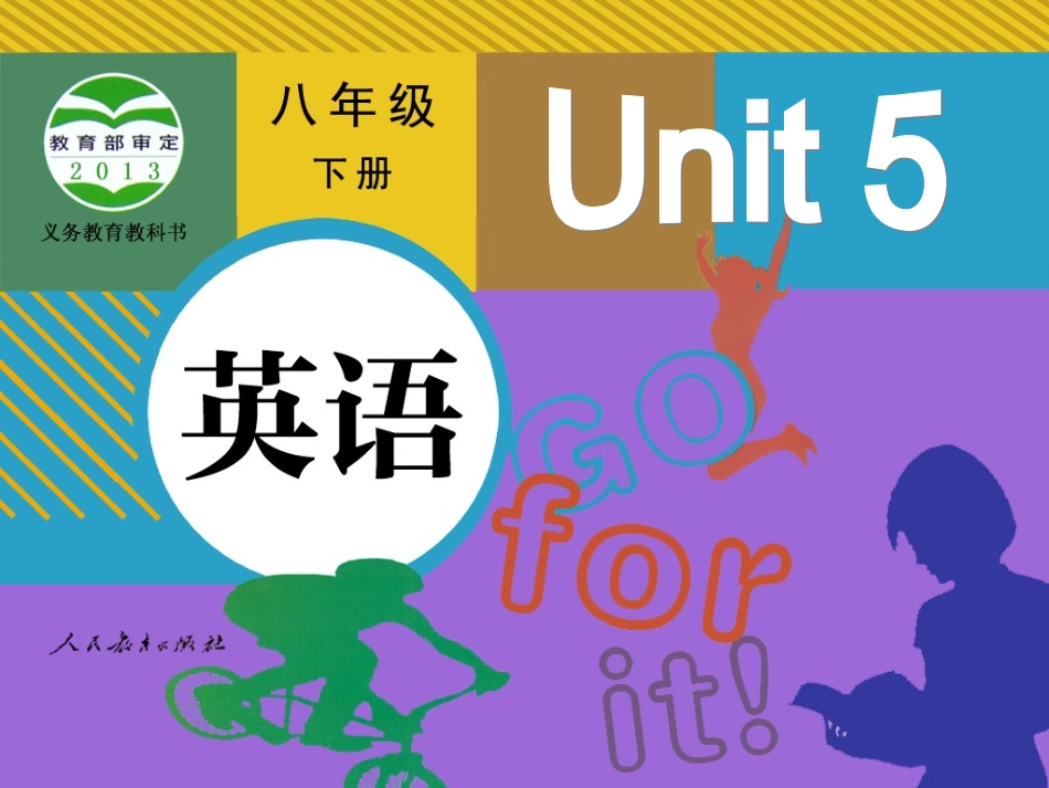 unit5第六课时_第1页