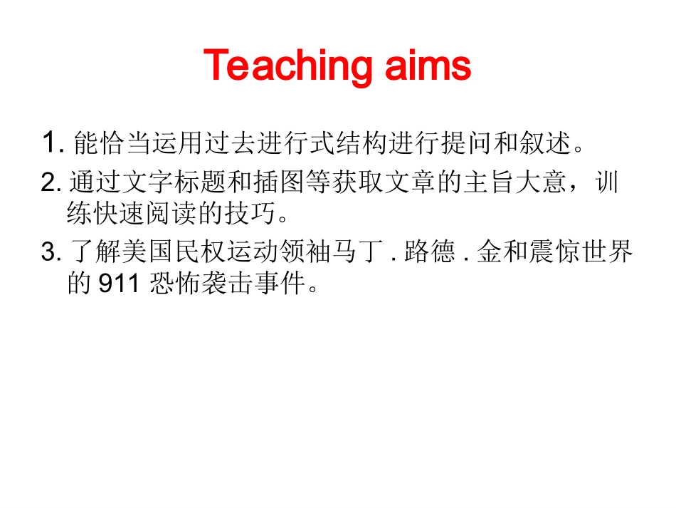 unit5第六课时_第3页
