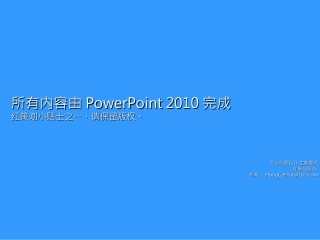 2011-排版心得-《文字标题设计注意事项》-@红策划