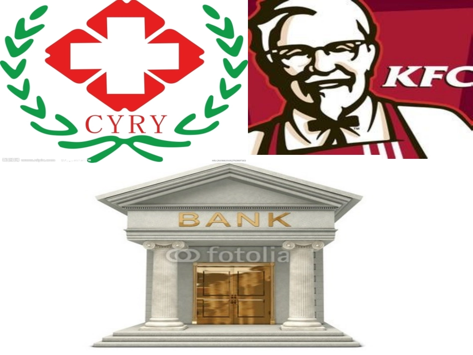 校徽设计 (2)_第2页