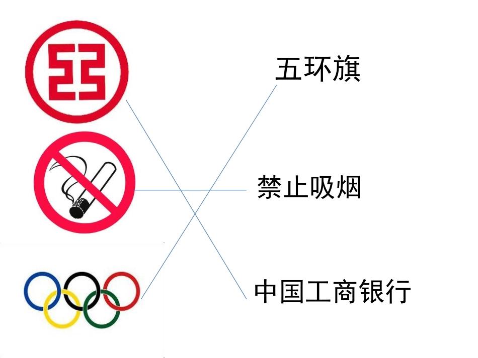 校徽设计 (2)_第3页