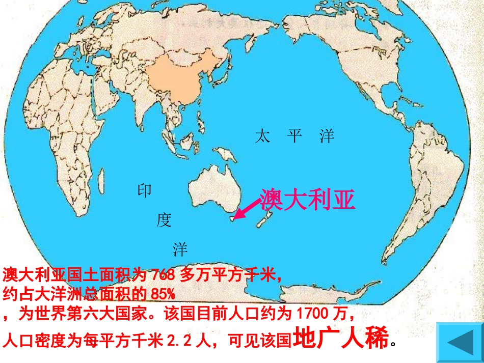 草原风情8好_第3页