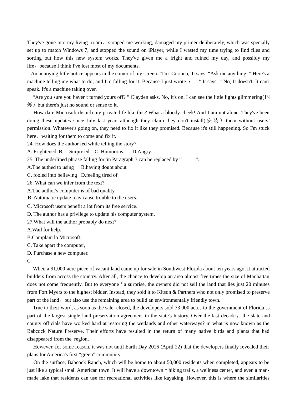 天一联考练习卷_第2页