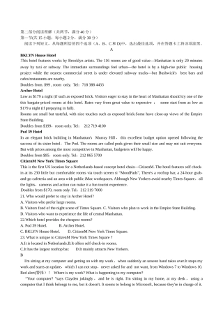 天一联考练习卷