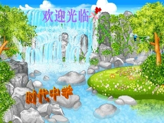做情绪的主人
