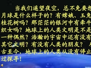 在太空中理家