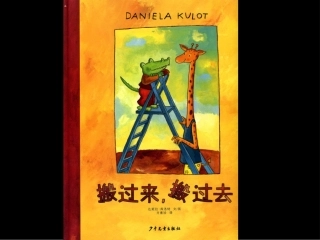 89搬过来搬过去