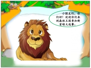 21、从现在开始