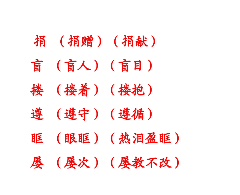 《永生的眼睛》_第3页