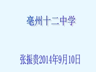 求代数式的值