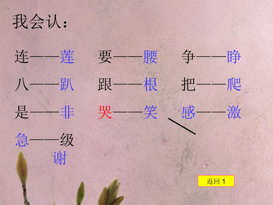 夏夜多美 (3)_第3页
