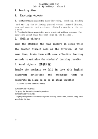 全英文教案一篇