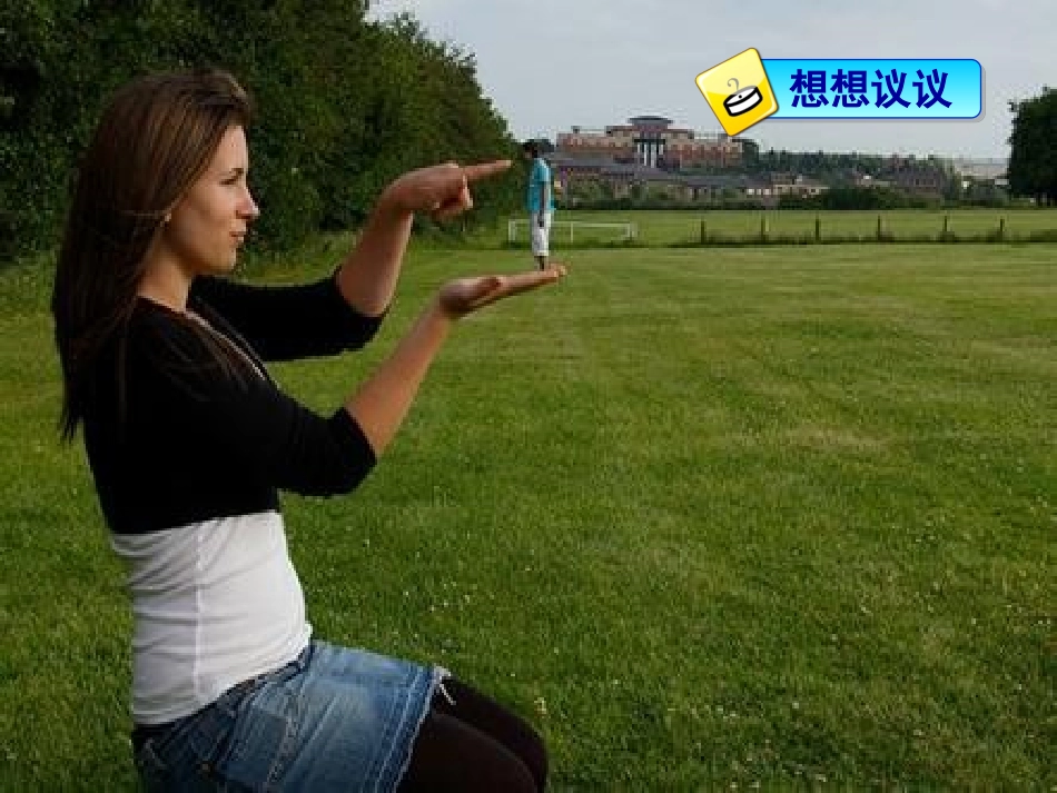 第一节长度时间的测量_第3页